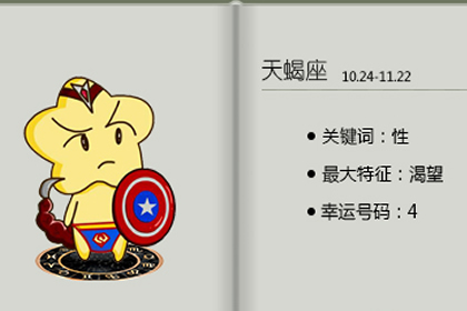下個月這三大星座的前任將會回心轉意(圖文)
