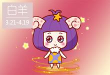 對于十二星座來說 什么樣的友情最靠譜?