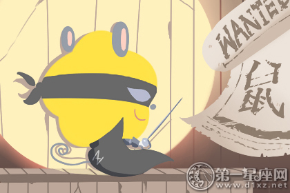2019年屬鼠的命運如何(圖文)