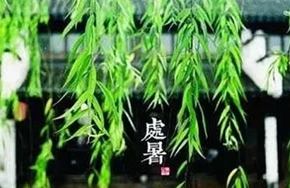 2019年農歷什么時候出伏首座天 處暑和出伏的區別(圖文)