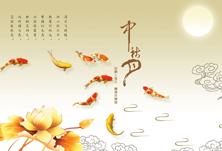 2019年八月十六中秋節后一天日子好不好，今天適合開業嗎？(圖文)