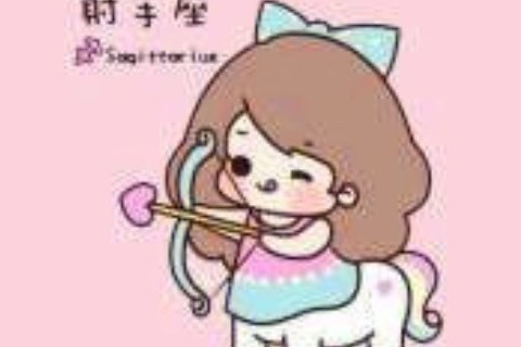 女射手適合什么樣的職業(yè)?女射手性格特征