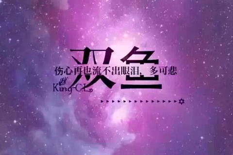 雙魚天平友情?雙魚天平合得來嗎