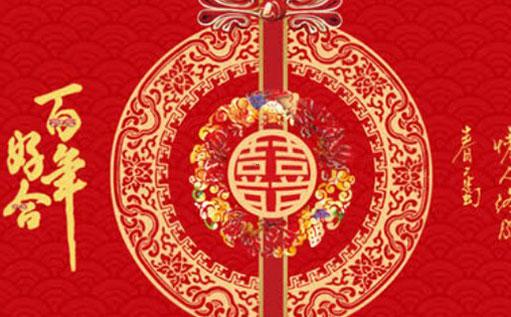 老版騰訊星座