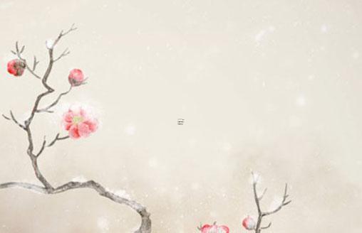 金木水火土對(duì)應(yīng)日歷 金木水火土的時(shí)間查詢