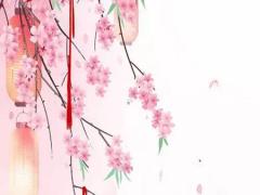 吉利搬家日子推薦2025年5月哪日合適
